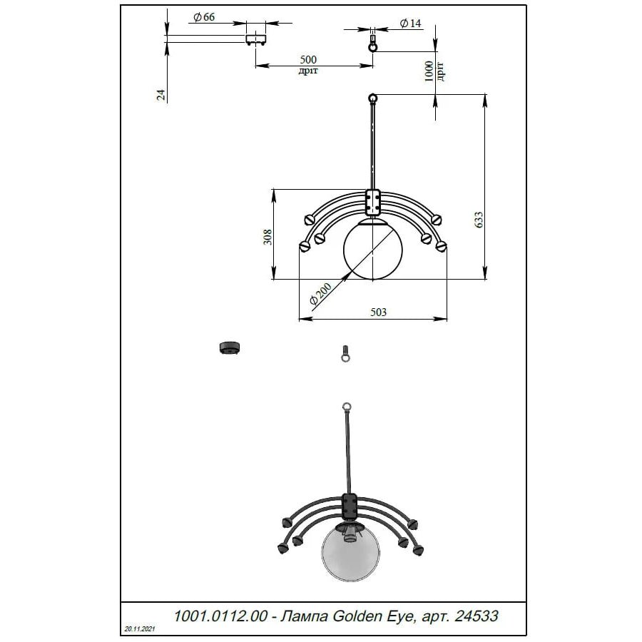 Pendant Lamp GOLDEN EYE - UKRAINIAN PRODUCT DESIGN