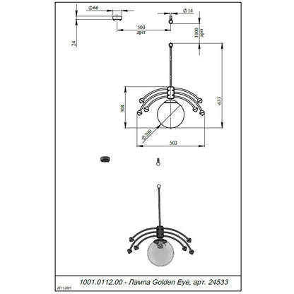 Pendant Lamp GOLDEN EYE - UKRAINIAN PRODUCT DESIGN