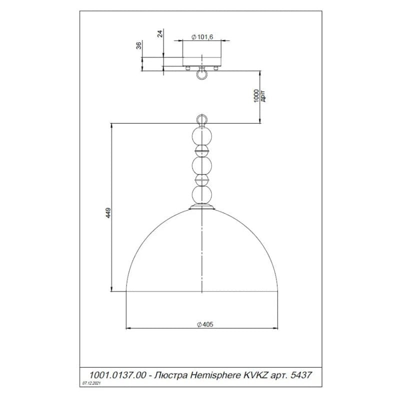 Pendant Lamp HEMISPHERE KVKZ - UKRAINIAN PRODUCT DESIGN